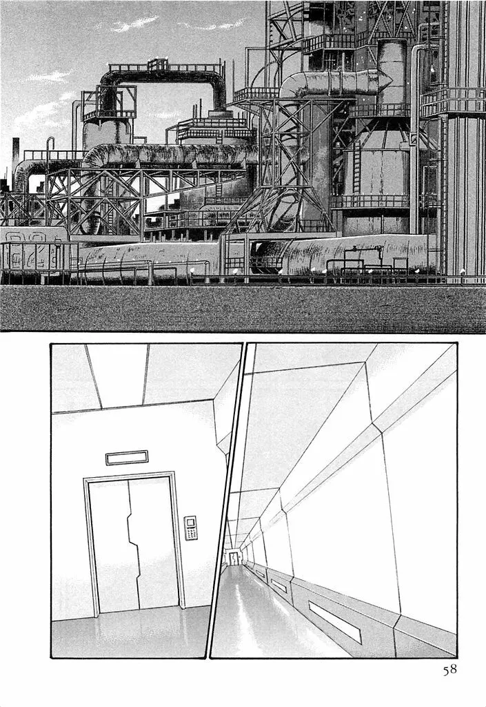 寄性獣医・鈴音 3 59ページ