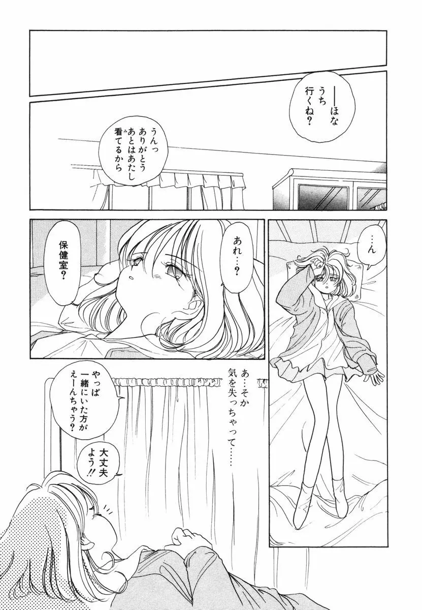 プリチィタフ 235ページ