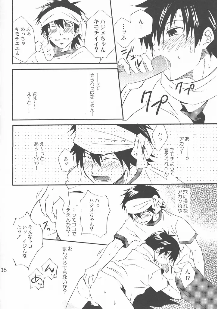 [Doujinshi] Shima Kyousuke (Panda _4) – Pop x Star (Pop_’n Music) 16ページ