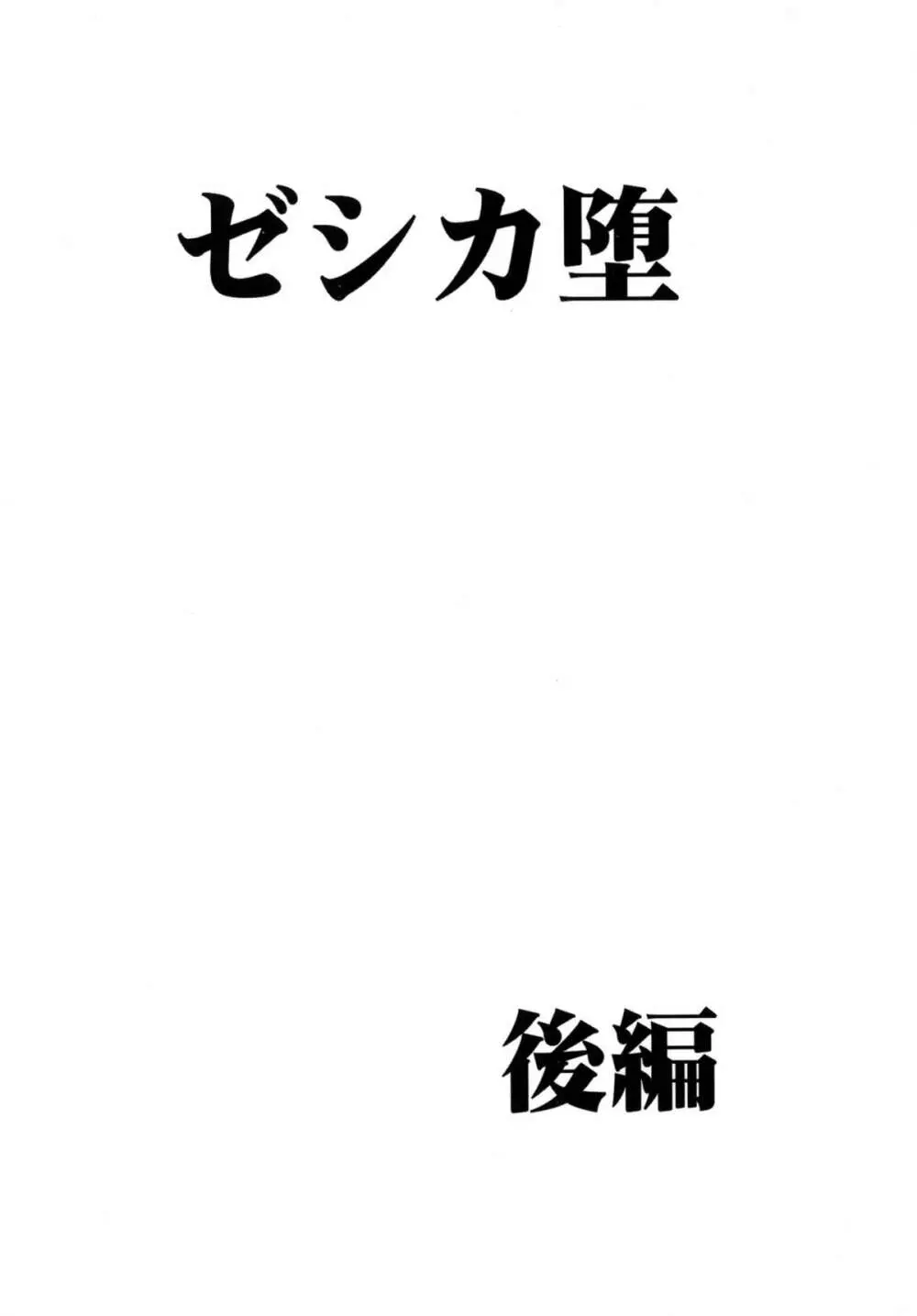 探究総集編 169ページ