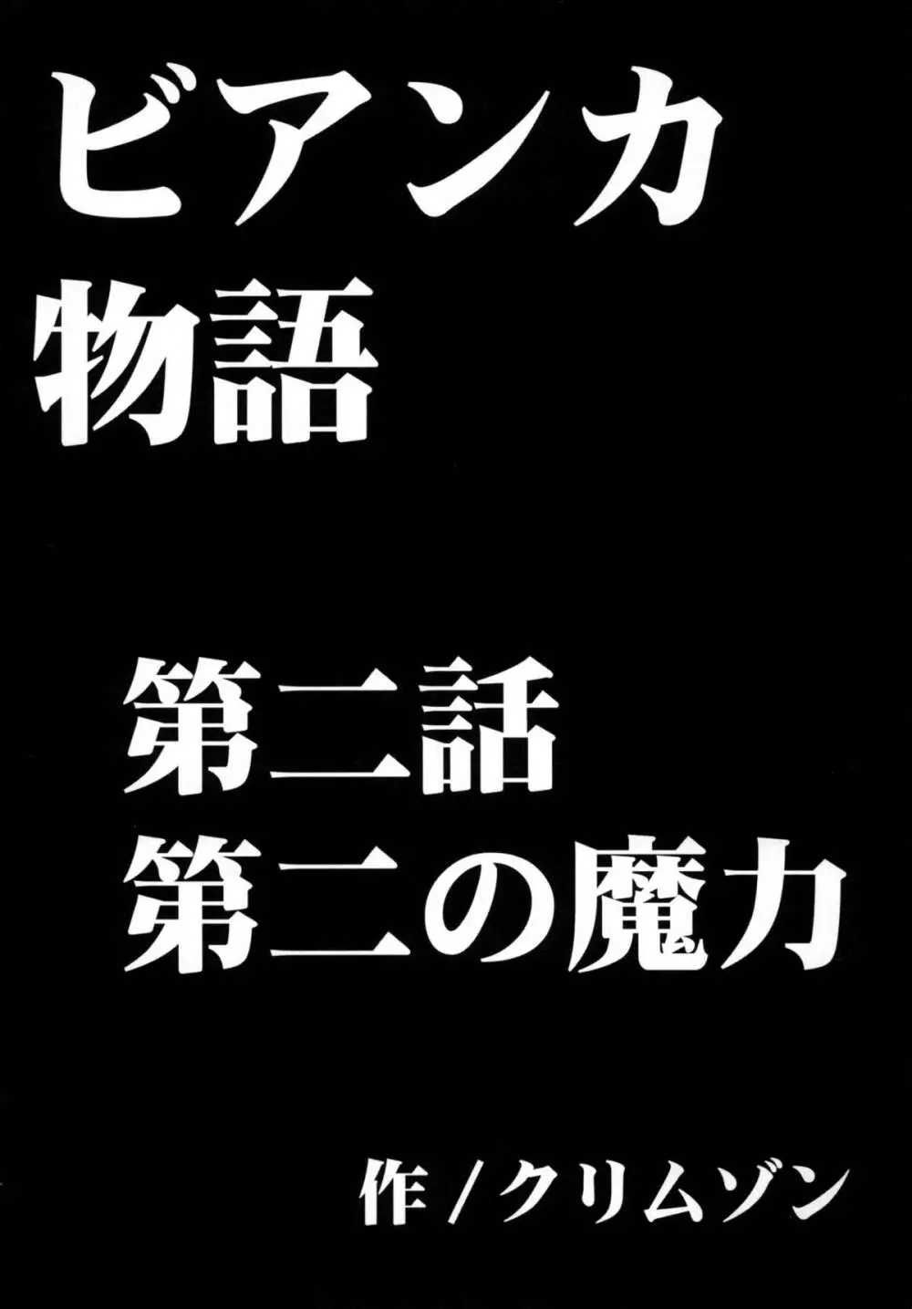 探究総集編 27ページ