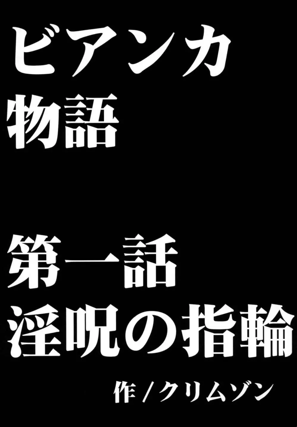 探究総集編 9ページ