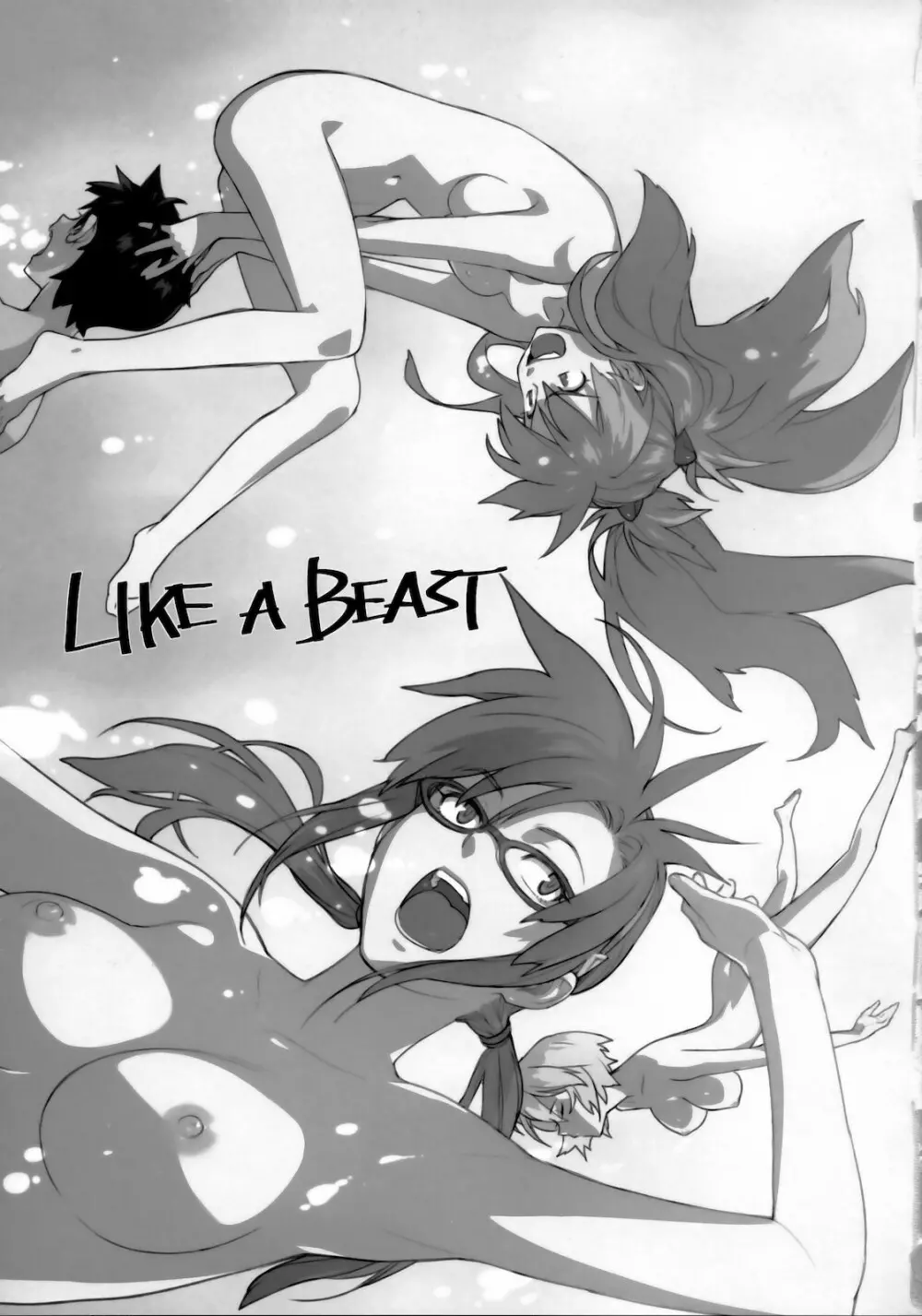 LIKE A BEAST 2ページ