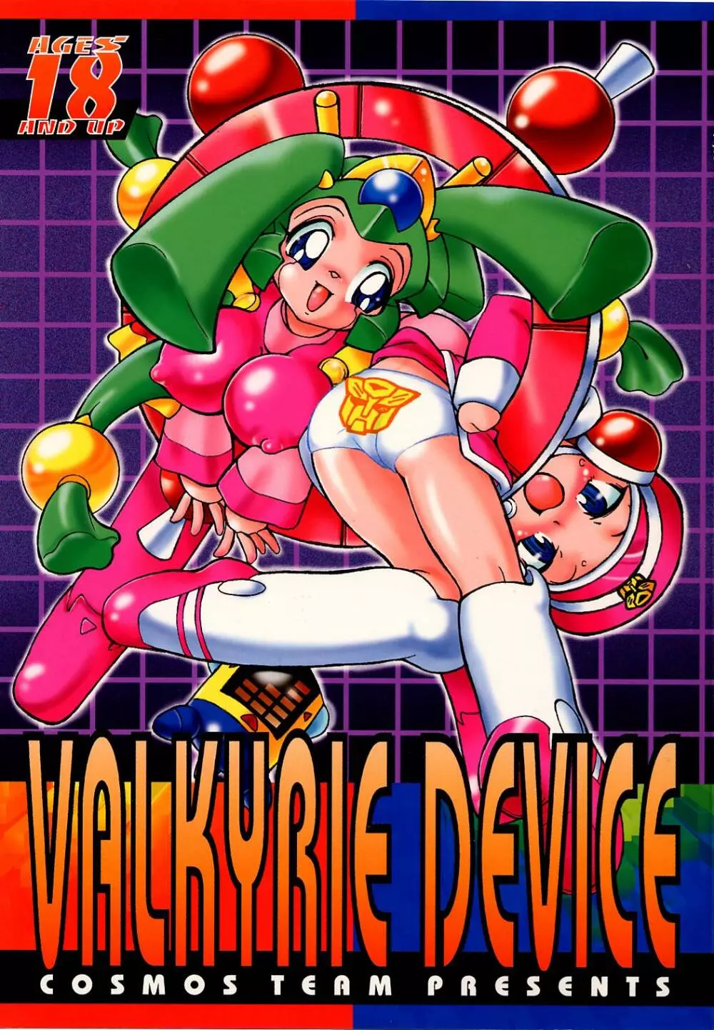 VALKYRIE DEVICE 1ページ