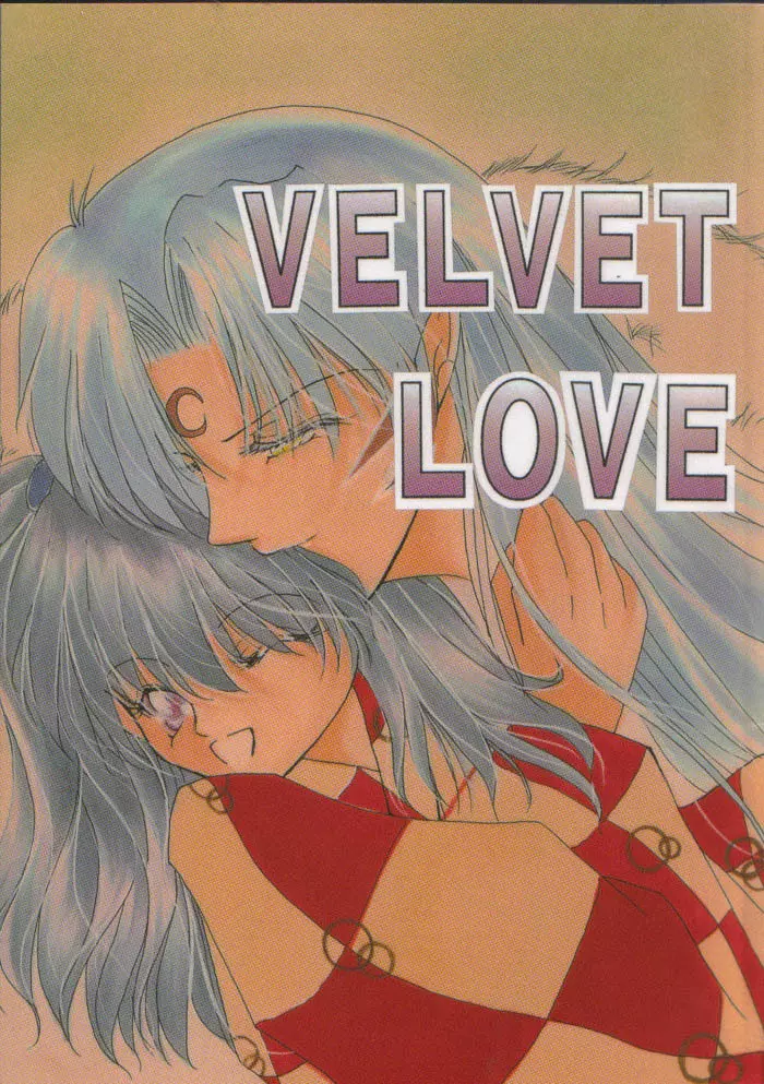 Velvet Love 1ページ