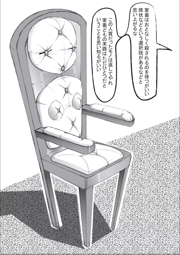 TCP 5ページ