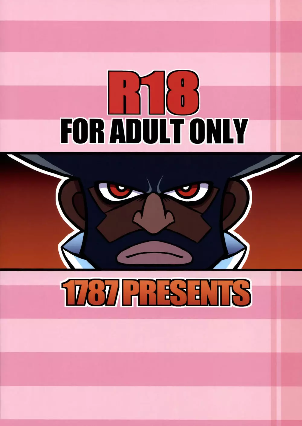 R18 2ページ