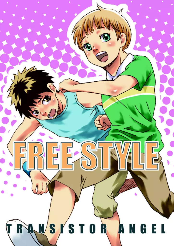 FREE STYLE