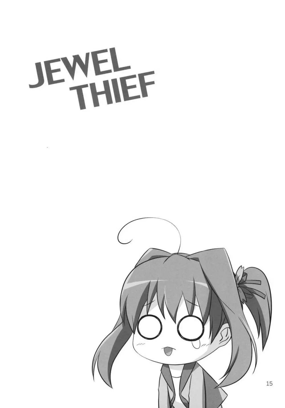 JEWEL THIEF 14ページ