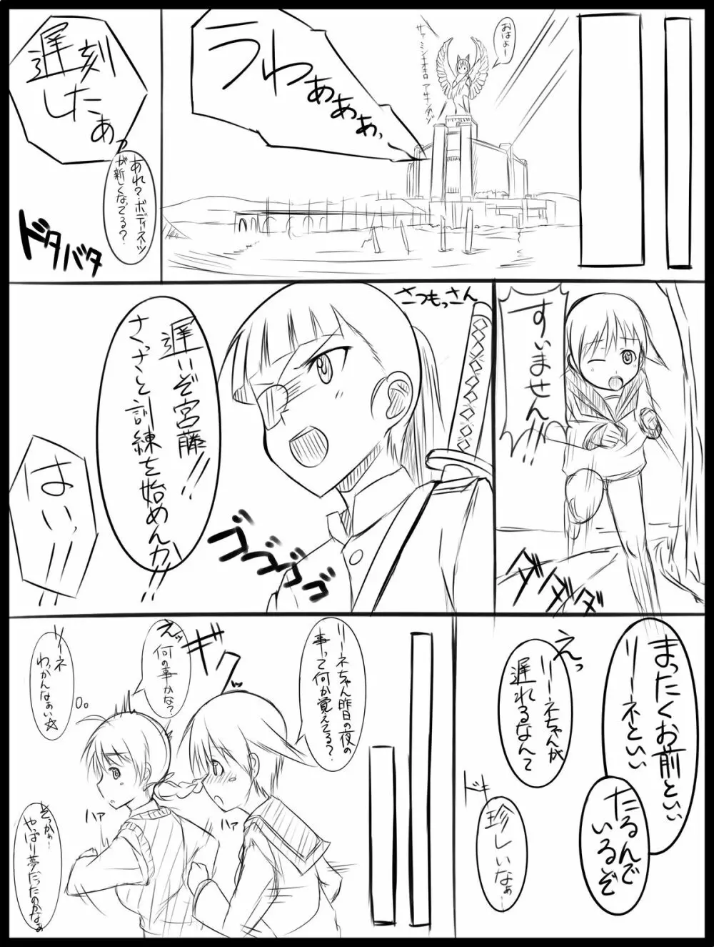 Doujin 1 13ページ