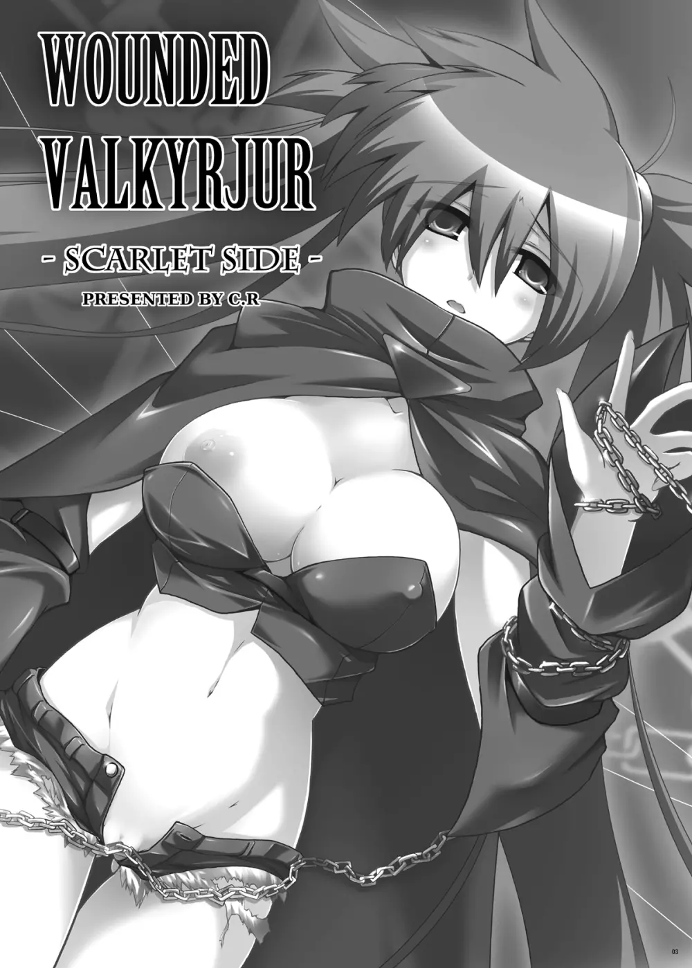 WOUNDED VALKYRJUR 3ページ