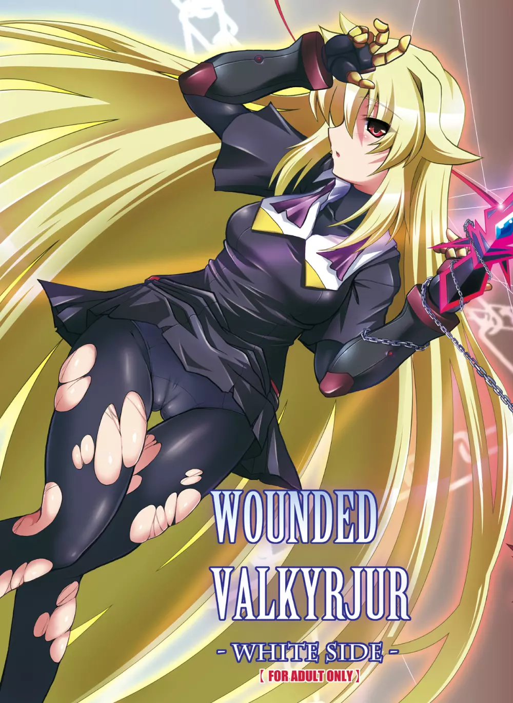 WOUNDED VALKYRJUR 43ページ