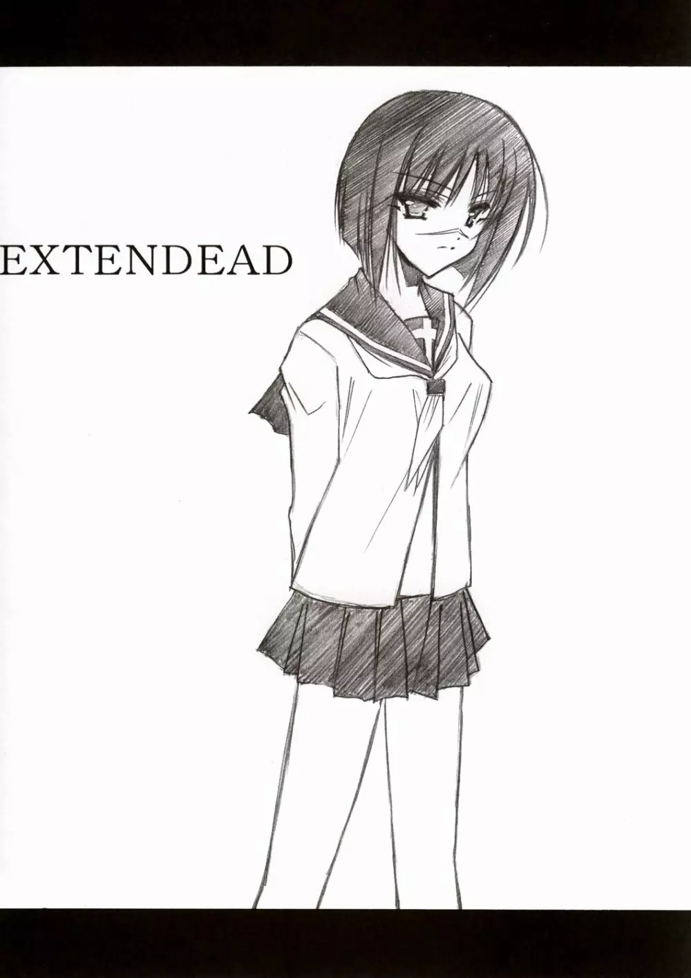 BLUE GARNET ⅩⅥ EXTENDEAD 3ページ