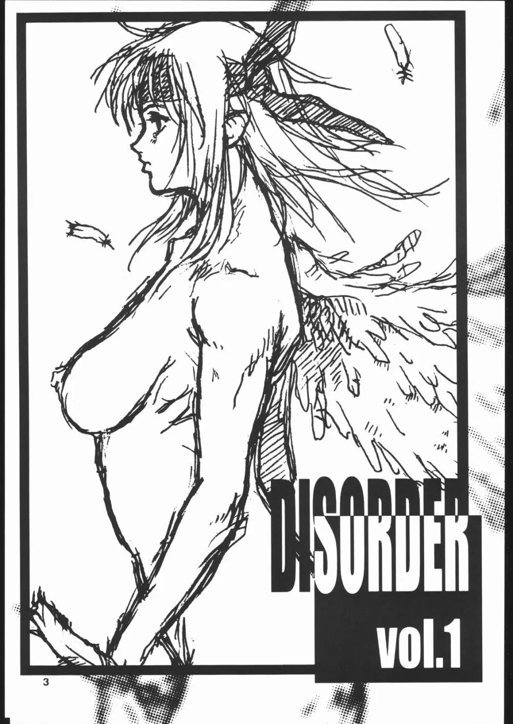 DISORDER Vol.1 2ページ