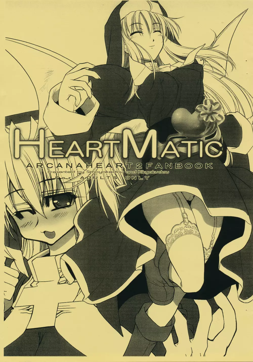 HEARTMATIC