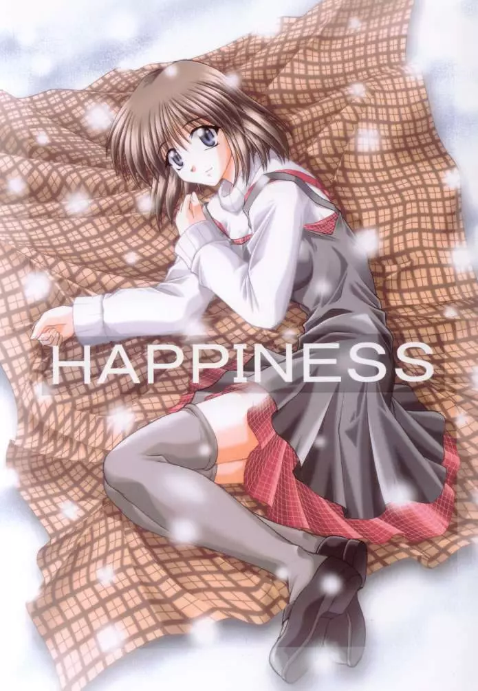 HAPPINESS 1ページ