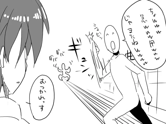 Web comic 17ページ