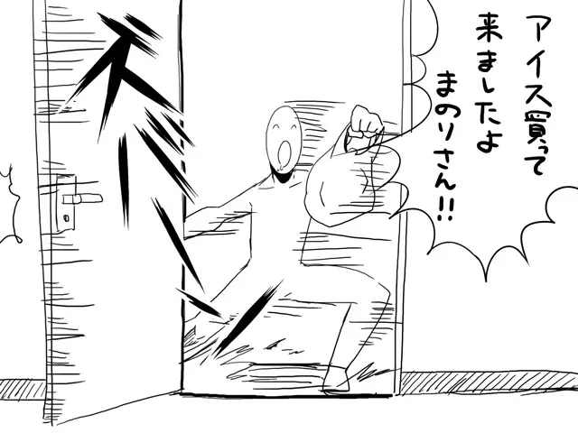 Web comic 18ページ