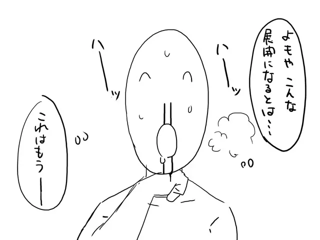 Web comic 35ページ