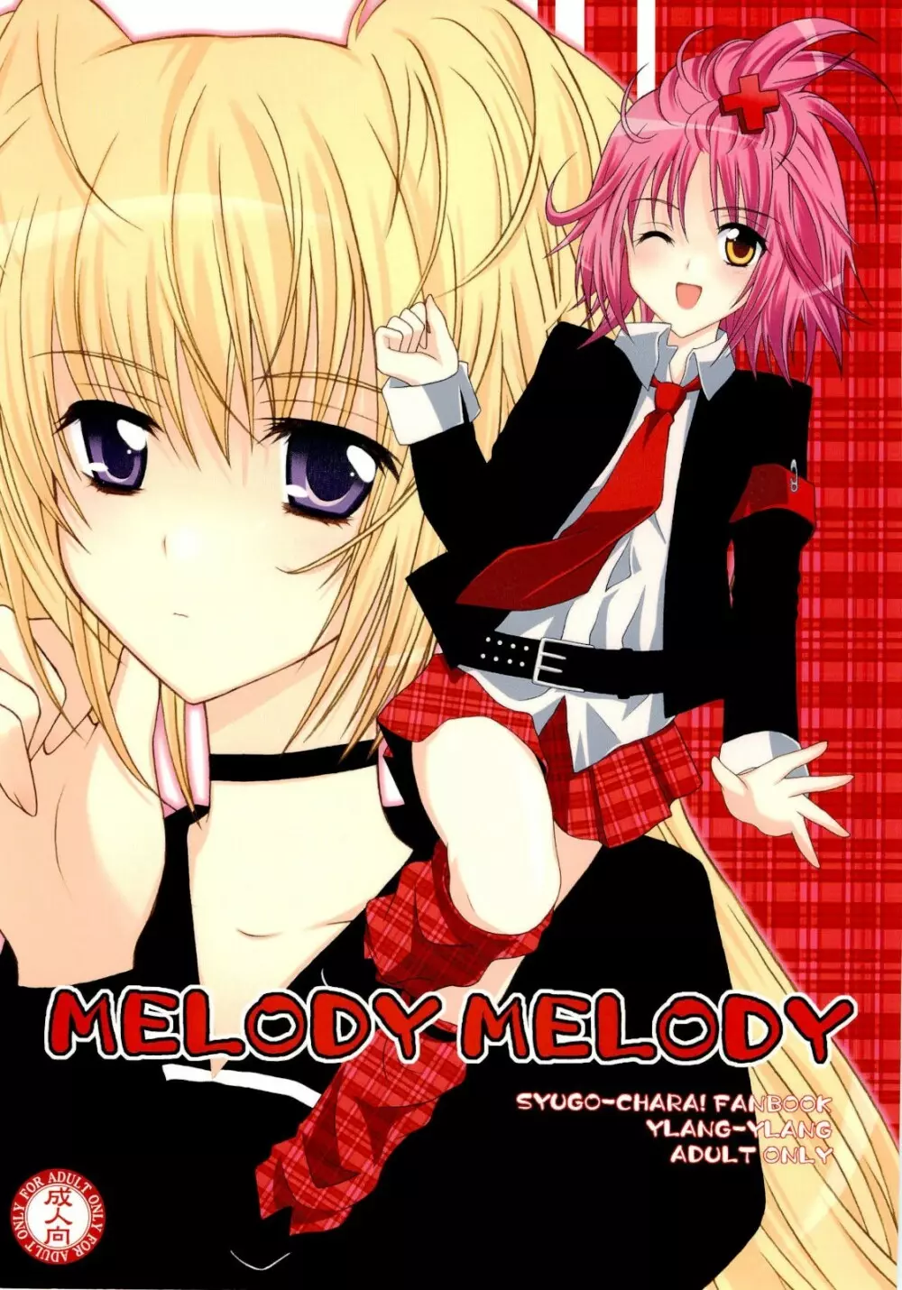 MELODY MELODY