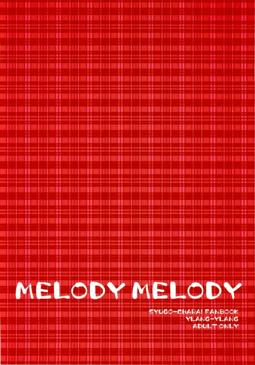 MELODY MELODY 26ページ