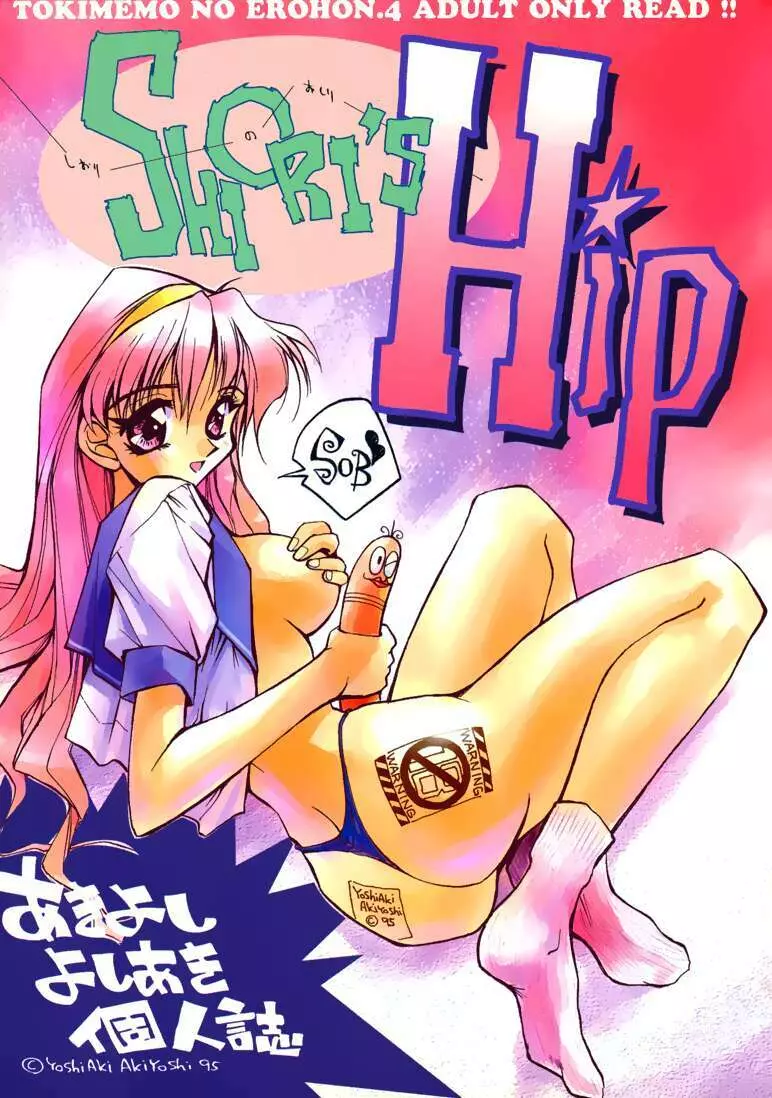 SHIORI’S Hip