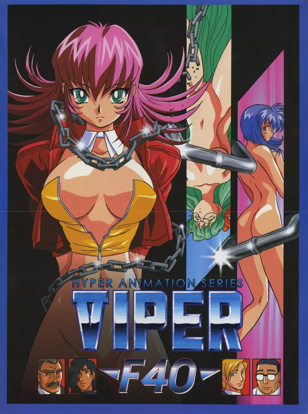 VIPER Series イラスト原画集 III 3ページ