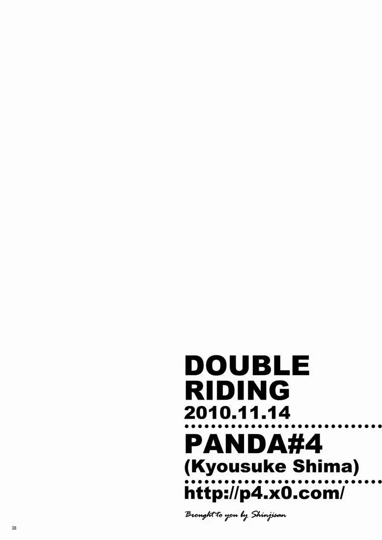 DOUBLE RIDING 37ページ