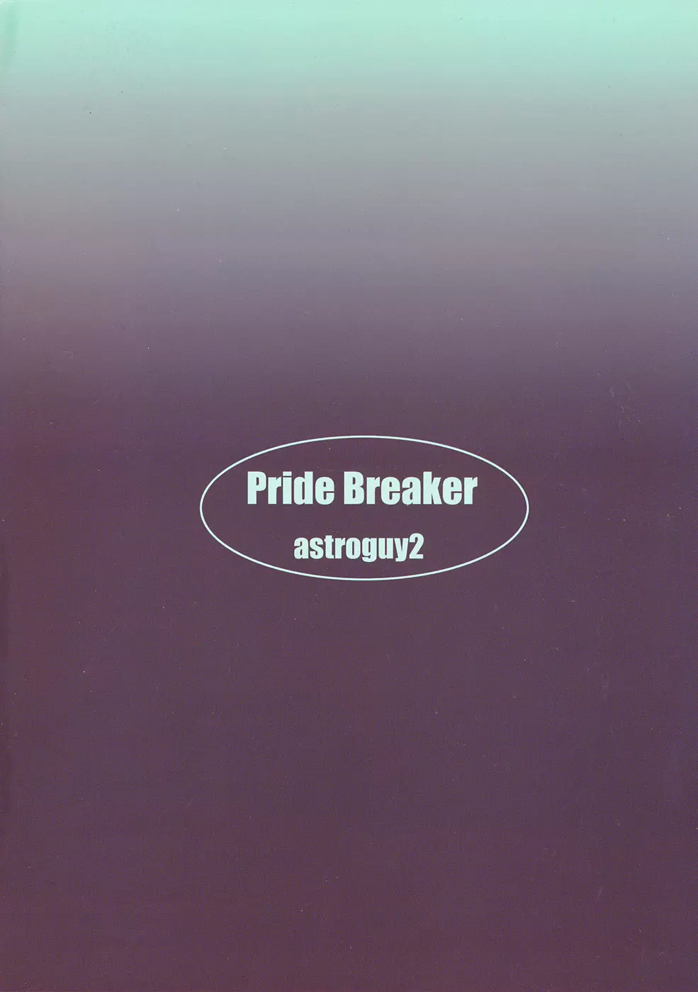 PRIDE BREAKER 42ページ