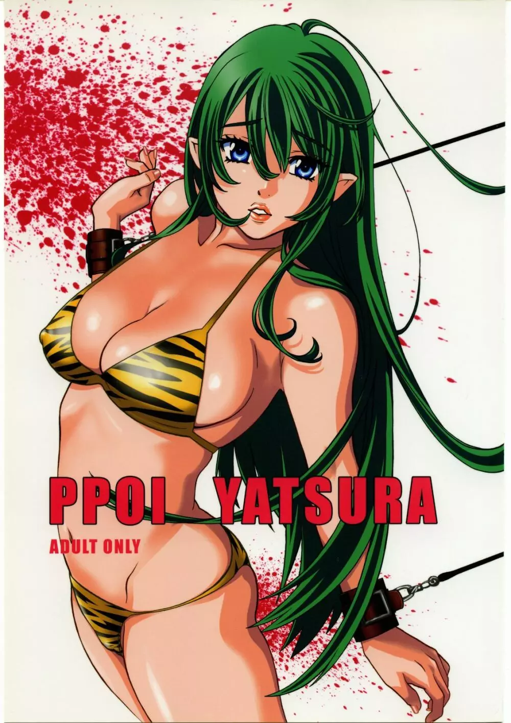 PPOI YATSURA