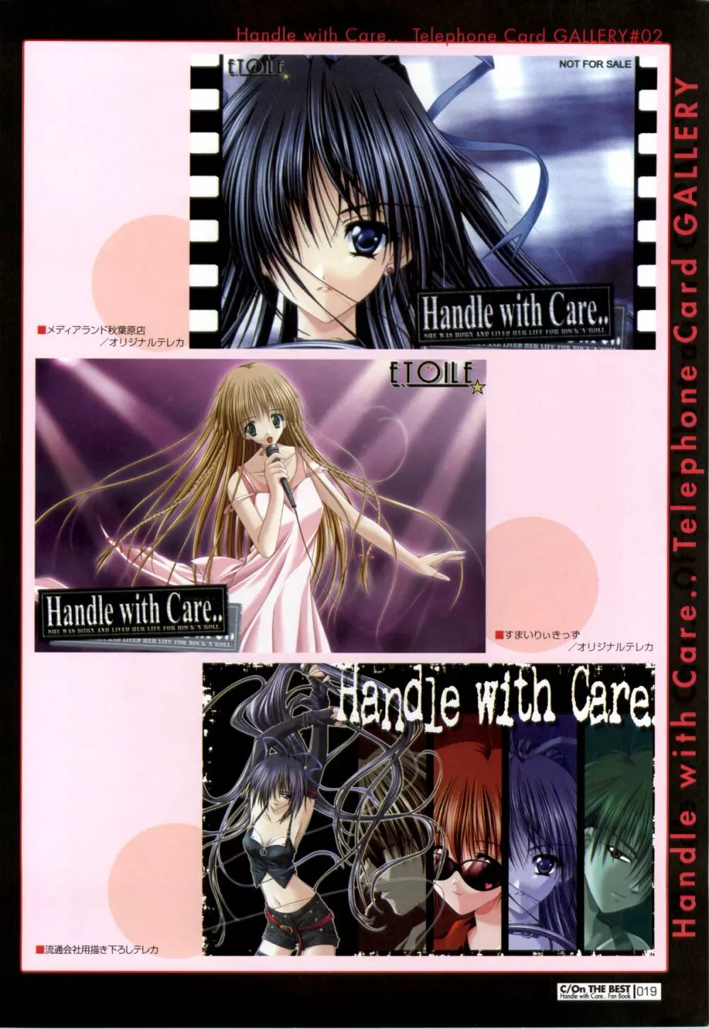 C/On THE BEST Handle with Care… OFFICIAL FAN BOOK 19ページ