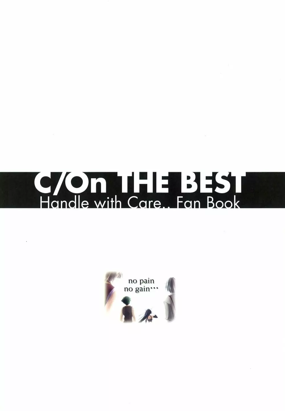 C/On THE BEST Handle with Care… OFFICIAL FAN BOOK 3ページ