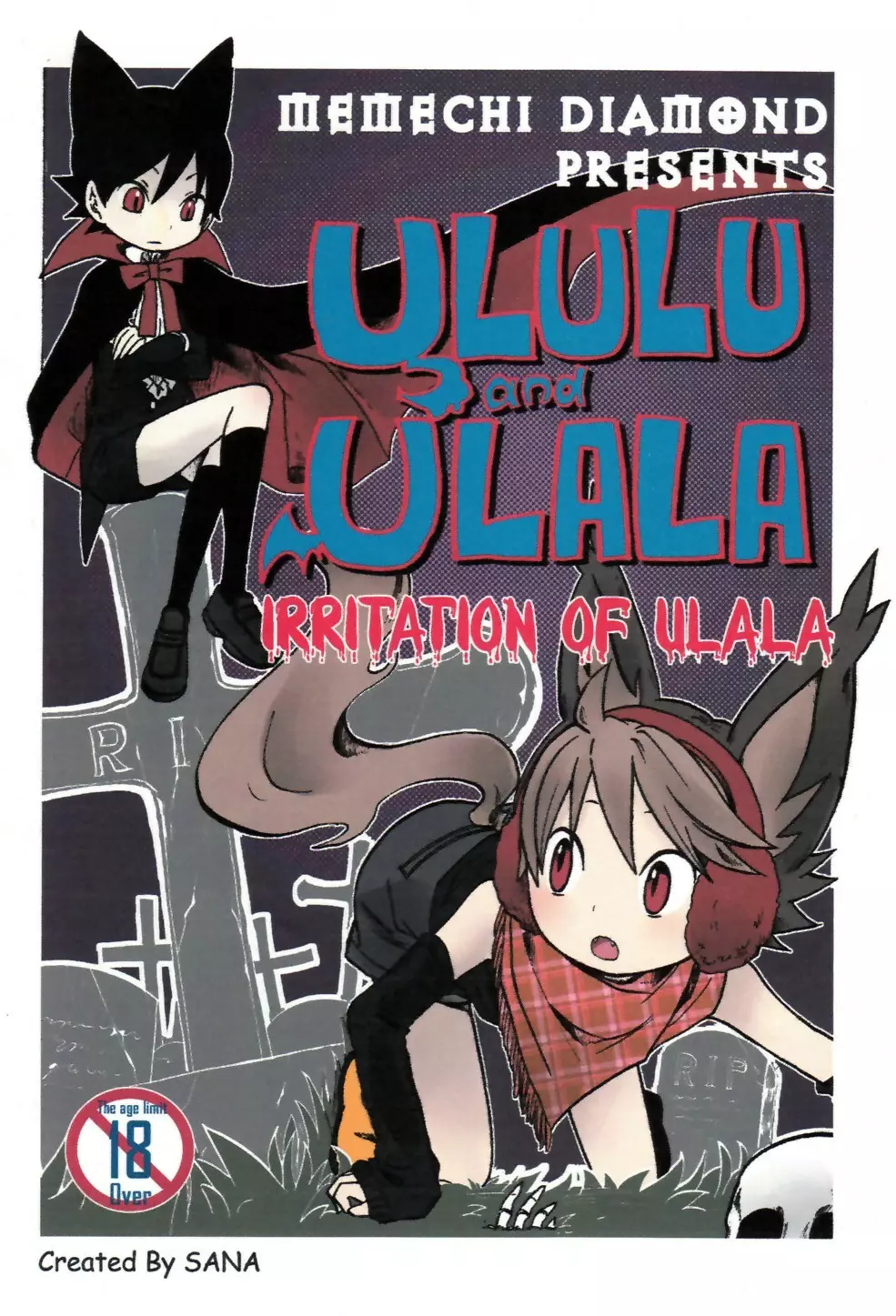 Ululu and Ulala – Irritation of Ulala 1ページ