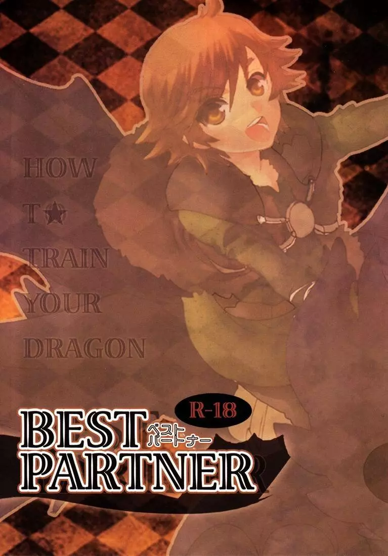 BEST PARTNER 1+2 42ページ