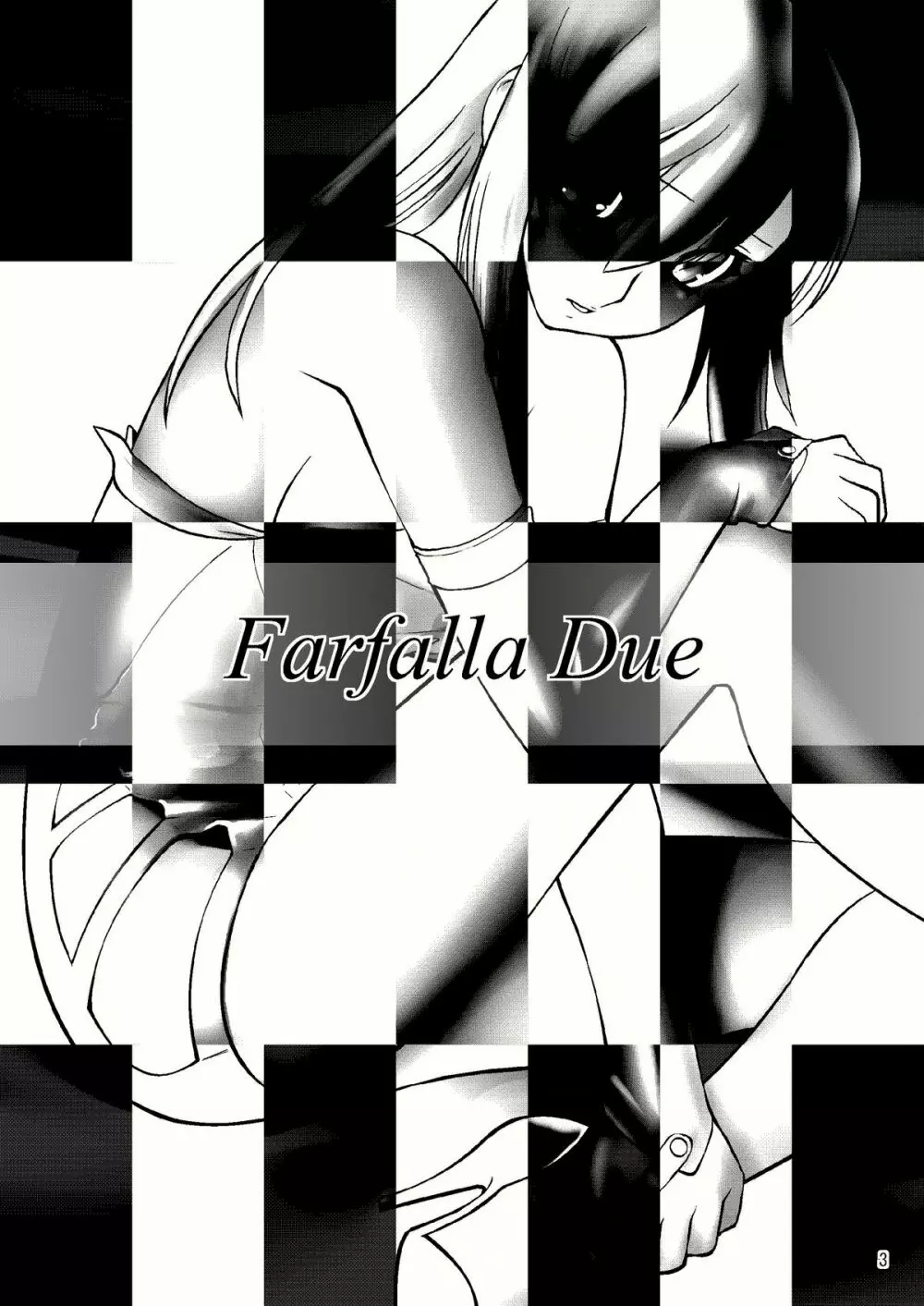 FARFALLA Due 2ページ