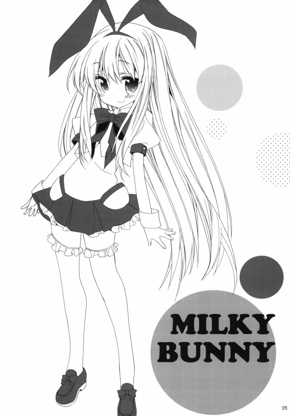 MILKY BUNNY 4ページ