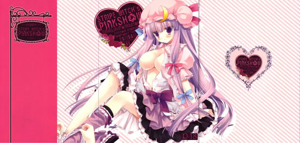 STRIPE WITCH’s PINKSHOW 2ページ