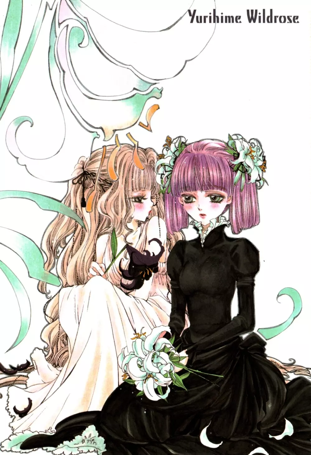 百合姫 Wildrose ユリヒメワイルドローズ Vol.6 4ページ