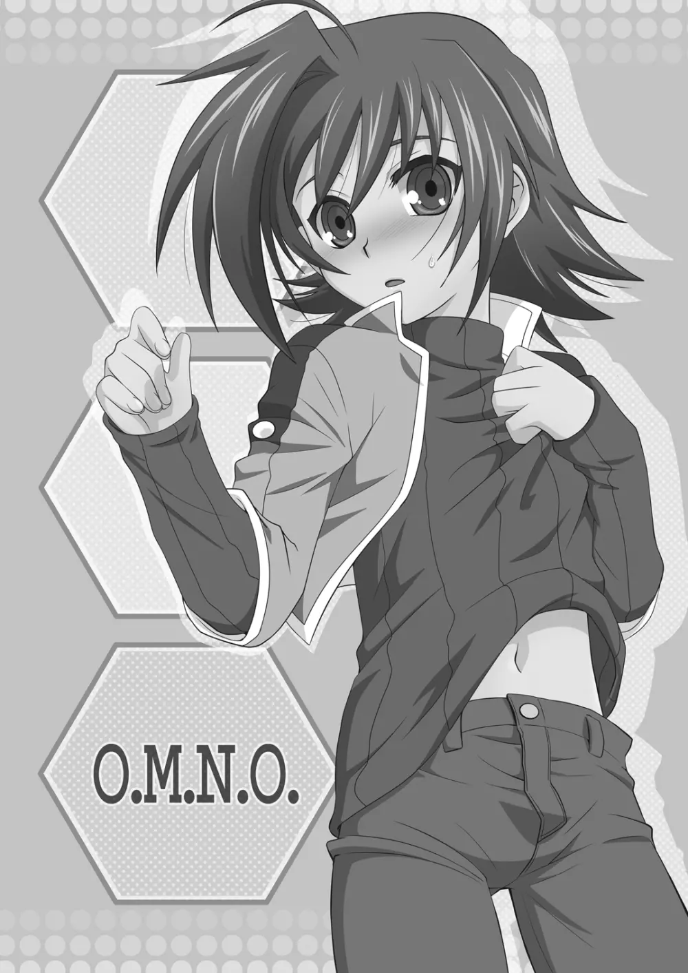 O.M.N.O. 2ページ