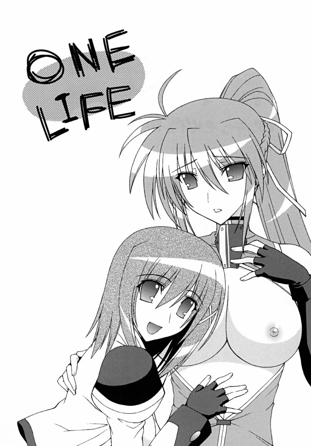 ONE LIFE 3ページ