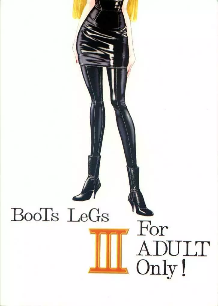 BooTs LeGs 3 42ページ