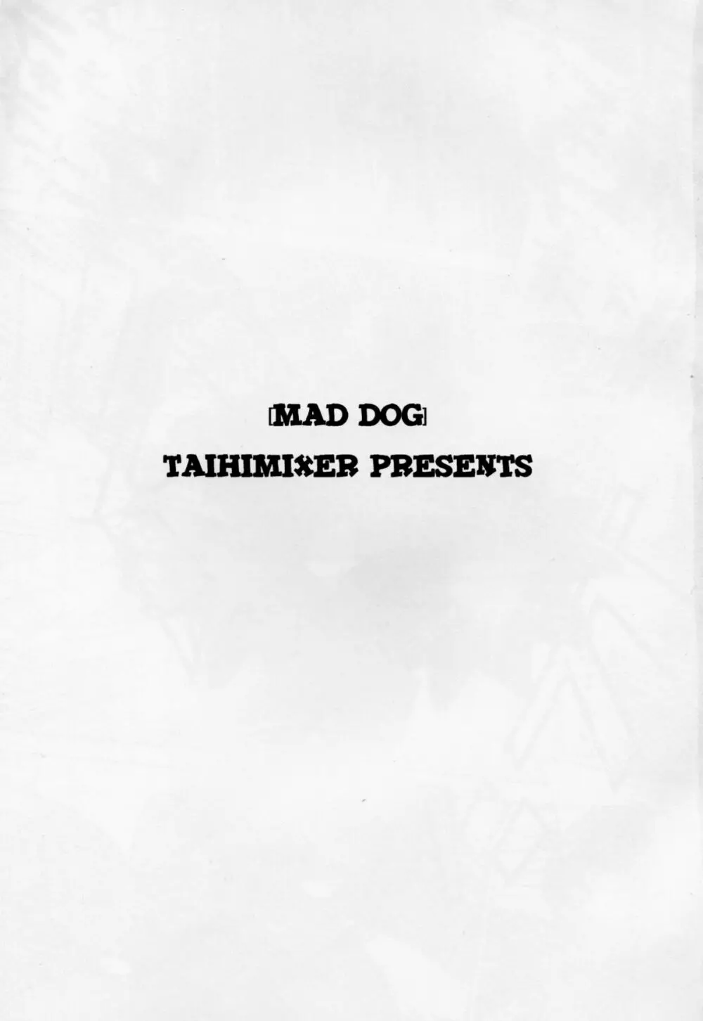 Mad Dog 3ページ