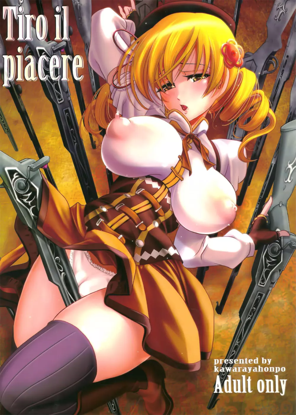 Tiro il piacere 1ページ