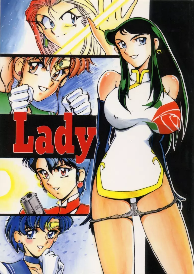 Lady 1ページ