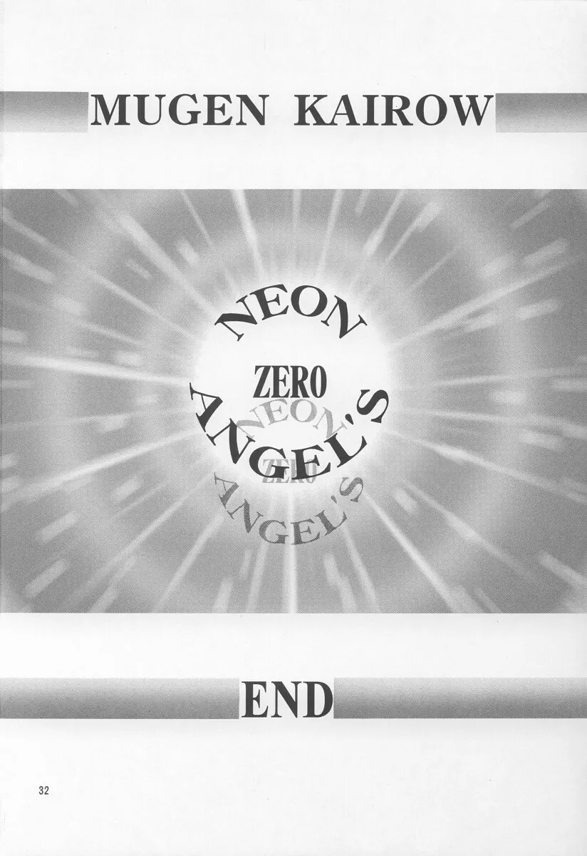 NEON ANGEL’S ZERO 31ページ