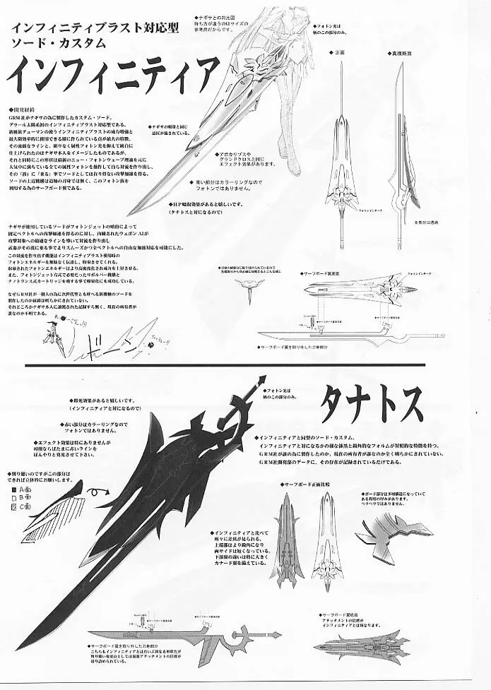 夢幻抱擁 43ページ