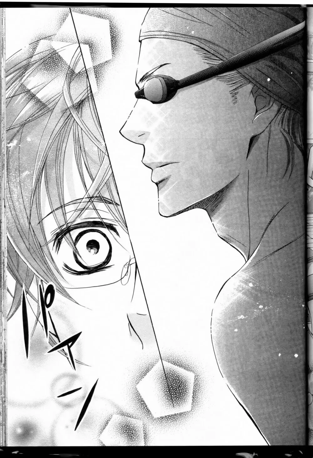 Senpai no Mizugi ch1-2 55ページ