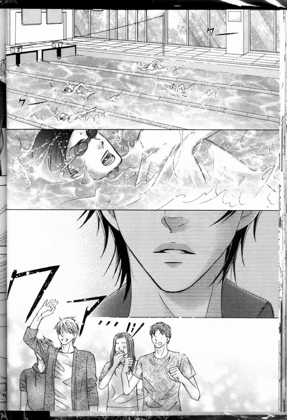 Senpai no Mizugi ch1-2 56ページ