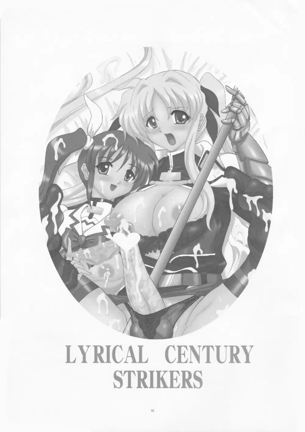 LYRICAL CENTURY STRIKERS 3ページ