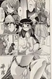 comic himedorobou 2004-05 111ページ